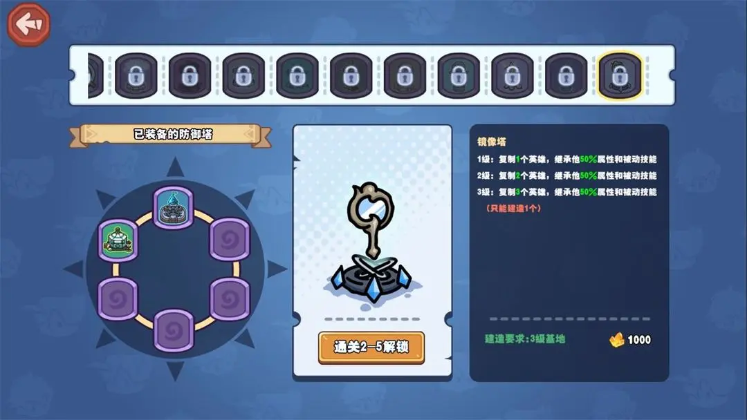 风暴奇兵官方版