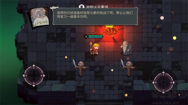 元素世界(Elemental World)