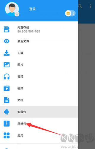 RAR解压大师