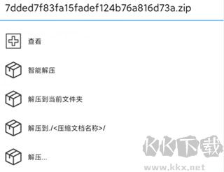 RAR解压大师