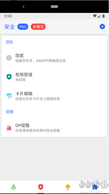 Thanox模块框架
