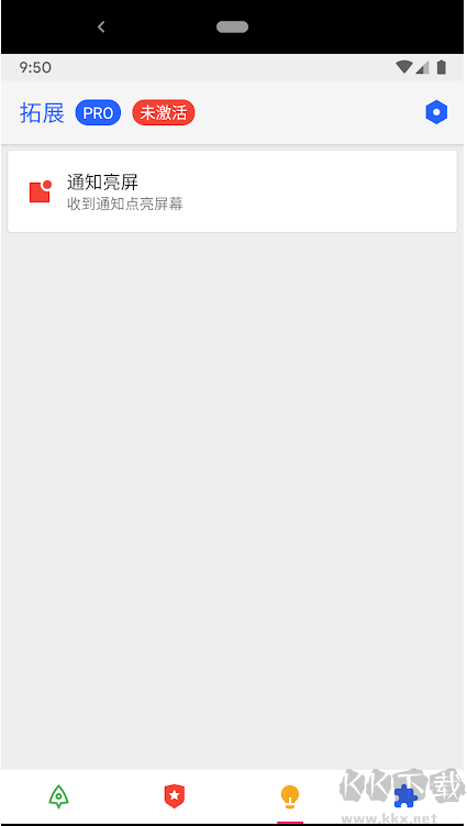 Thanox模块框架