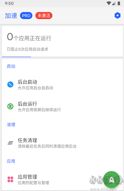 Thanox模块框架