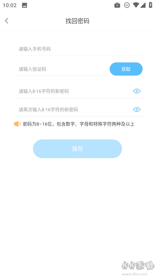 趣智校园