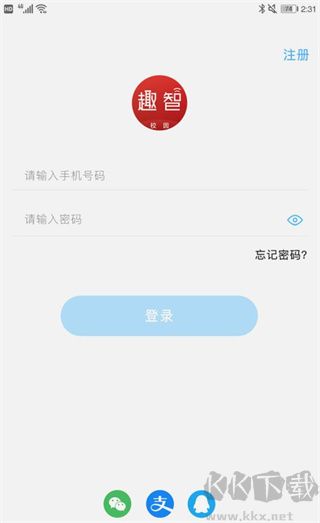 趣智校园