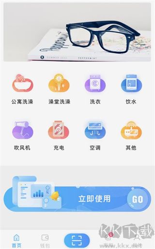 趣智校园