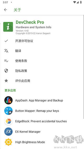 DevCheck Pro
