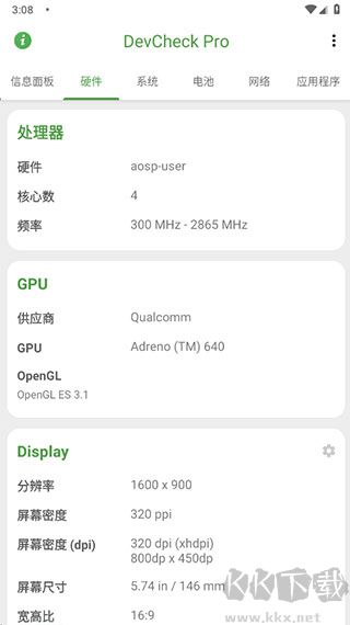 DevCheck Pro