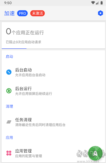 Thanox模块框架