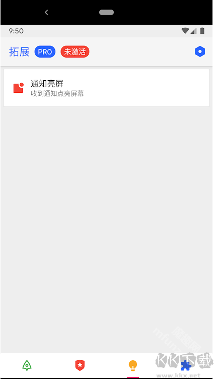 Thanox模块框架