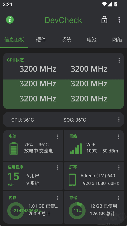 DevCheck Pro