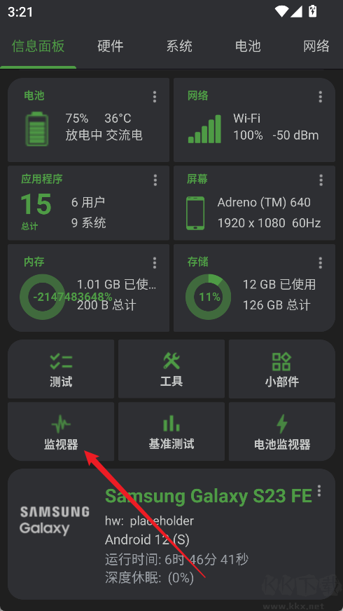 DevCheck Pro