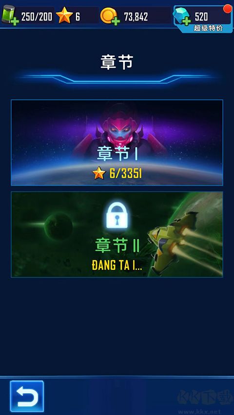 风翼射击(Wind Wings)