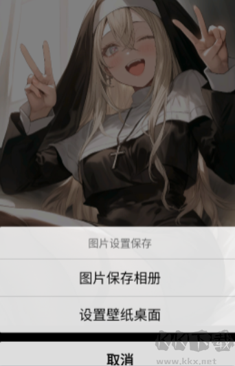 安卓壁纸大师