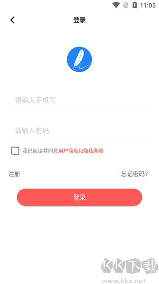 文章生成器