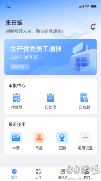 白鲨针布