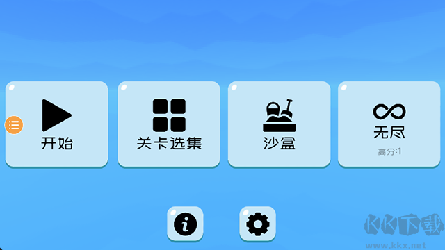 趣味大战模拟器