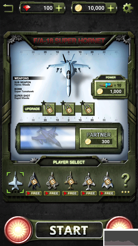 打击者1945三代(STRIKERS 1945-3)