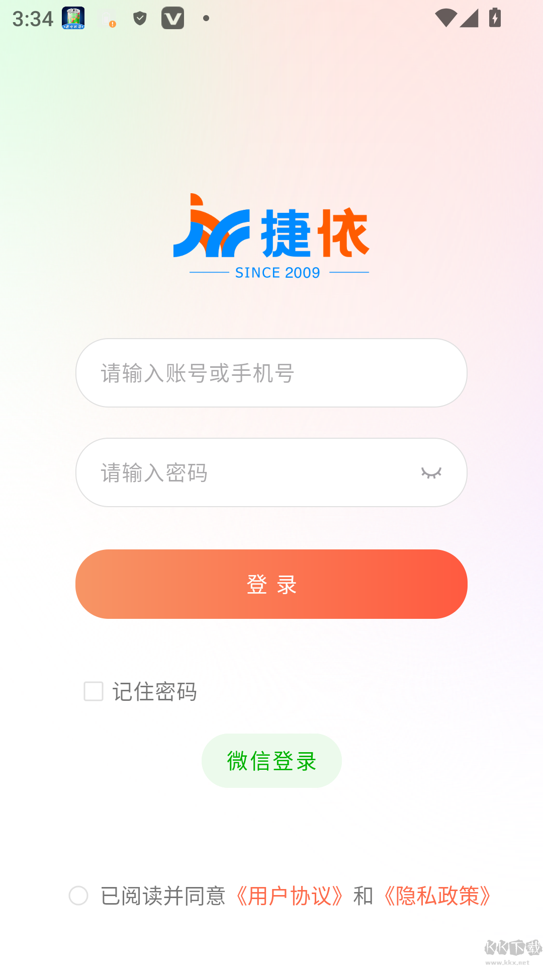 一键管车