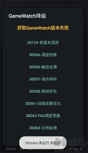蓝厂工具盒APP