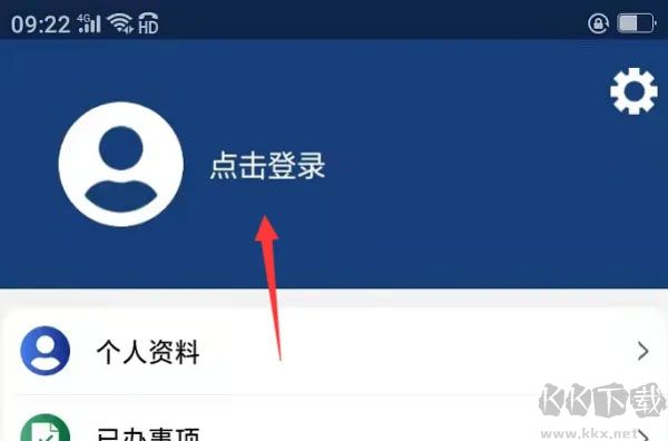 掌上海关