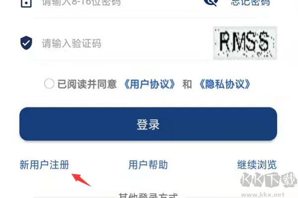 掌上海关
