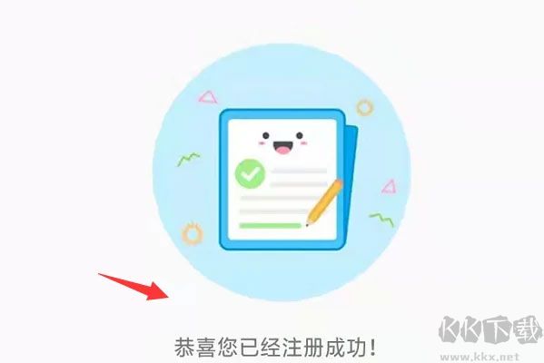 掌上海关