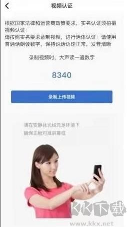 飞猫管家