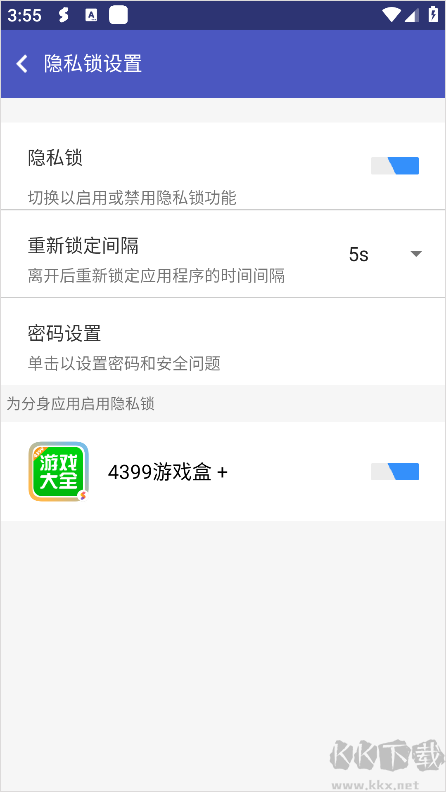 超级多开