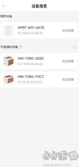 印条APP