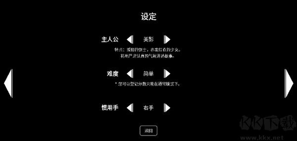 樱之刃安卓版