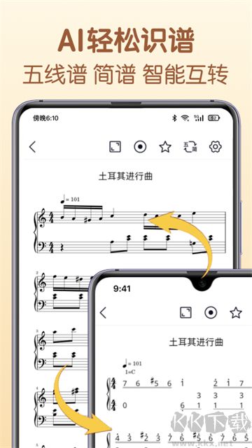 懂音律