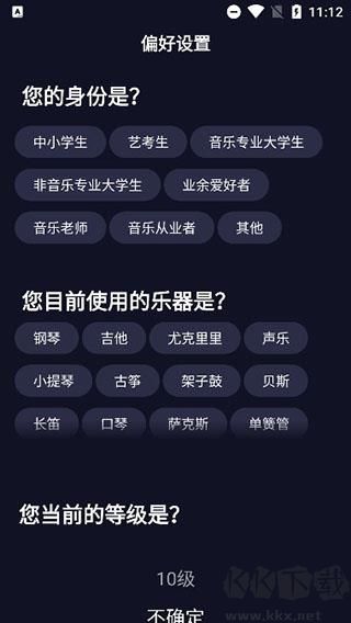 懂音律