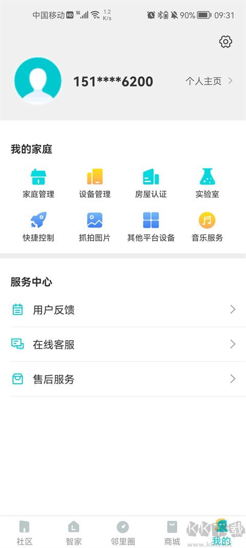 立林智慧生活