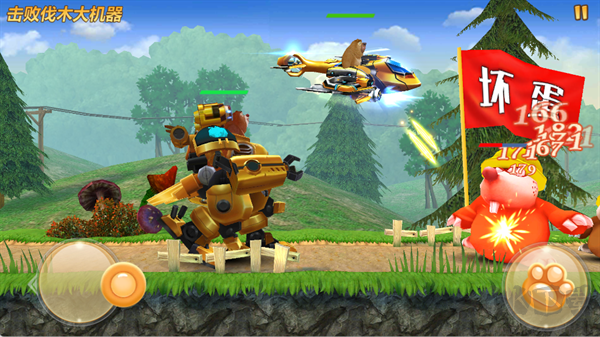 熊出没之机甲熊大2