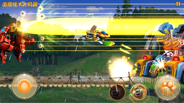 熊出没之机甲熊大2