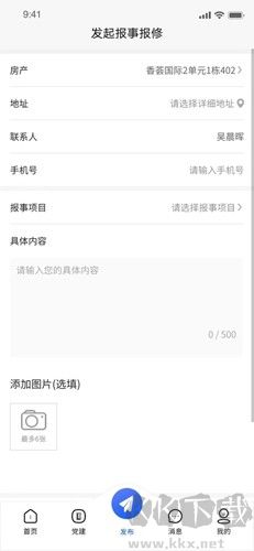 赣邻通