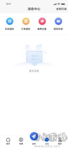 赣邻通