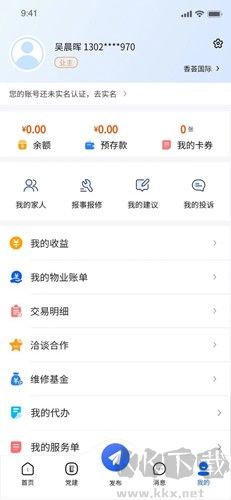赣邻通