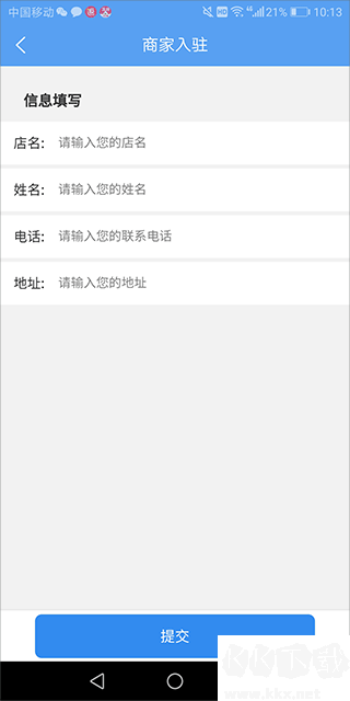 赣邻通