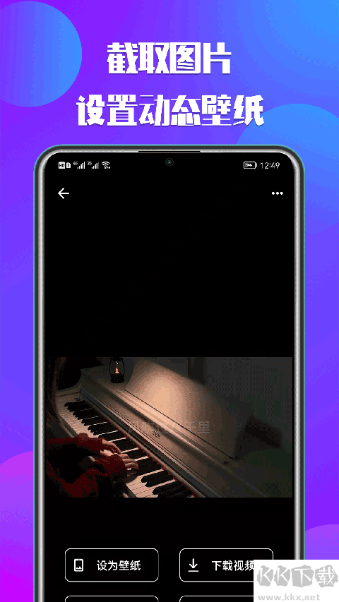 66铃声APP