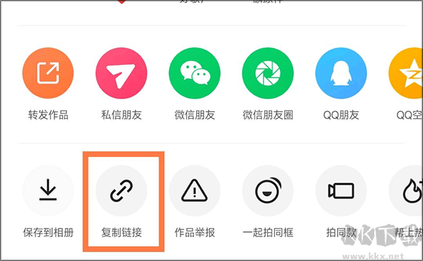 66铃声APP