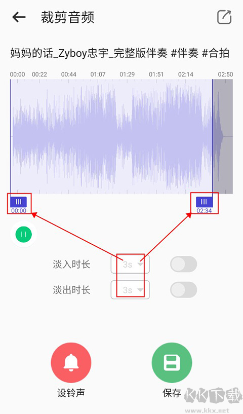 66铃声APP