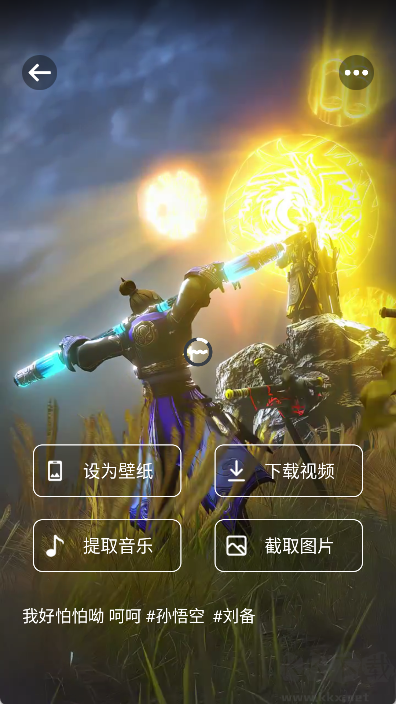 66铃声APP