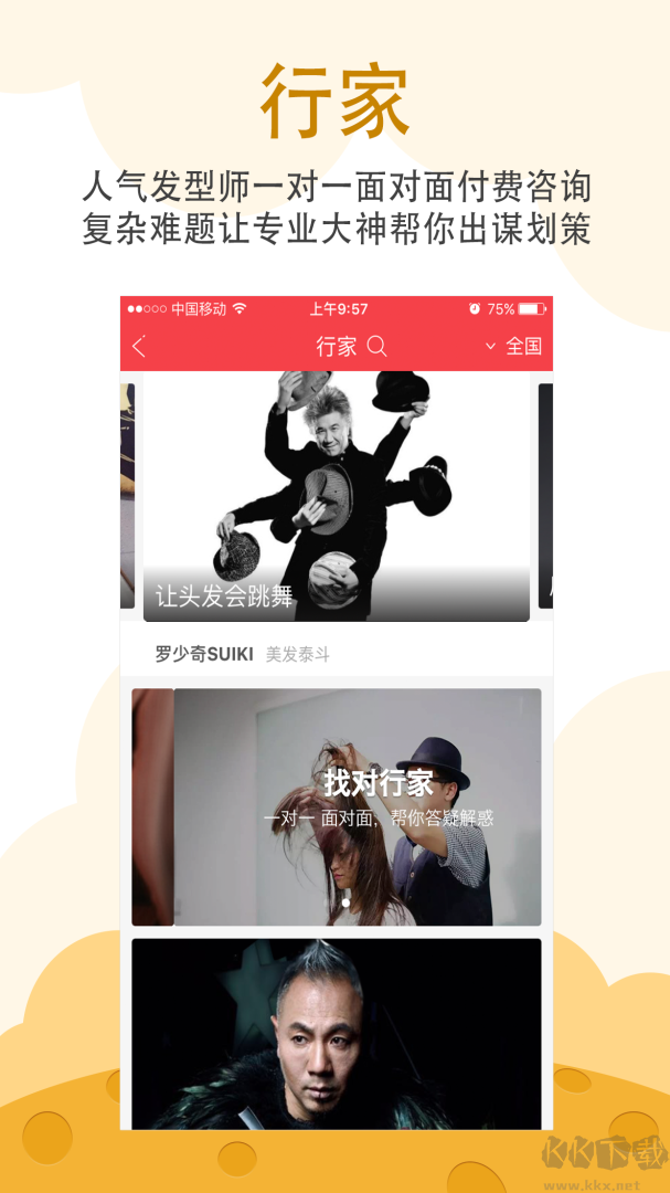 波波网