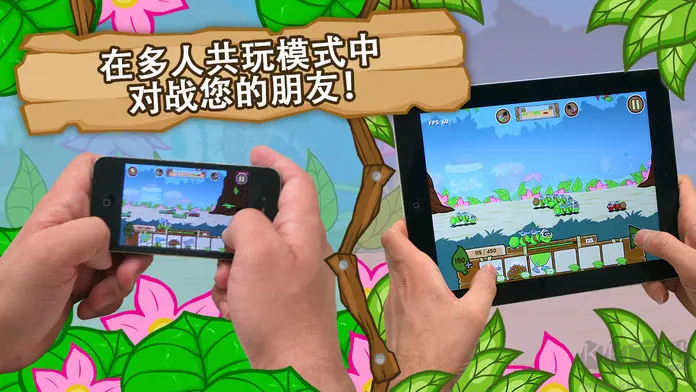 激战毛毛虫军团正版