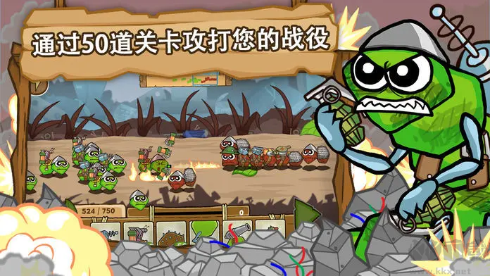 激战毛毛虫军团正版