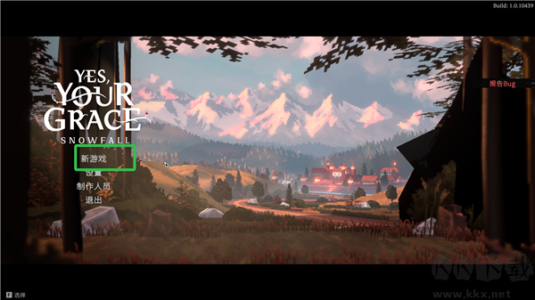 遵命陛下2寒冬(Yes, Your Grace 2 Snowfall)