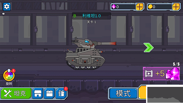 是兄弟就来打我安卓版