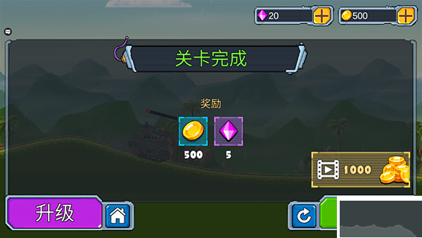 是兄弟就来打我安卓版